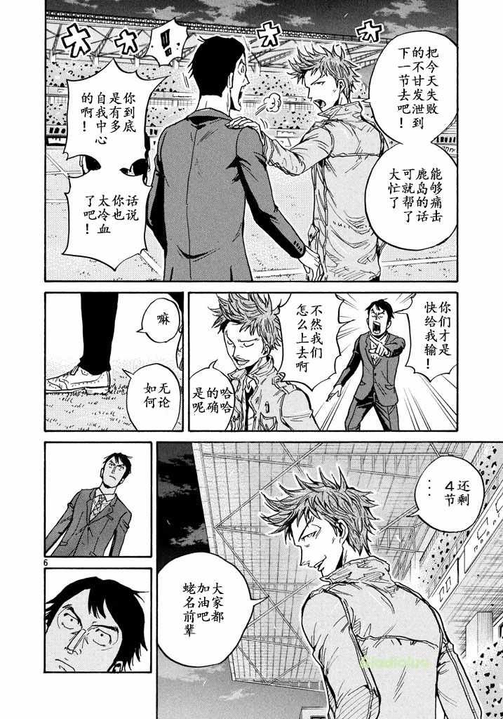 第457话
