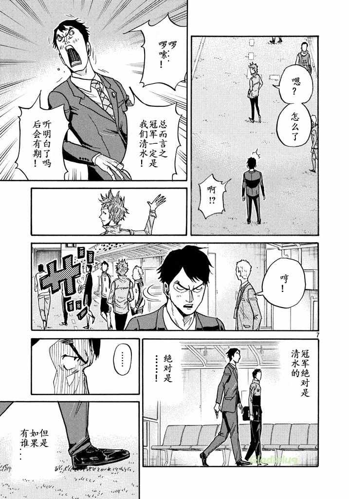 第457话