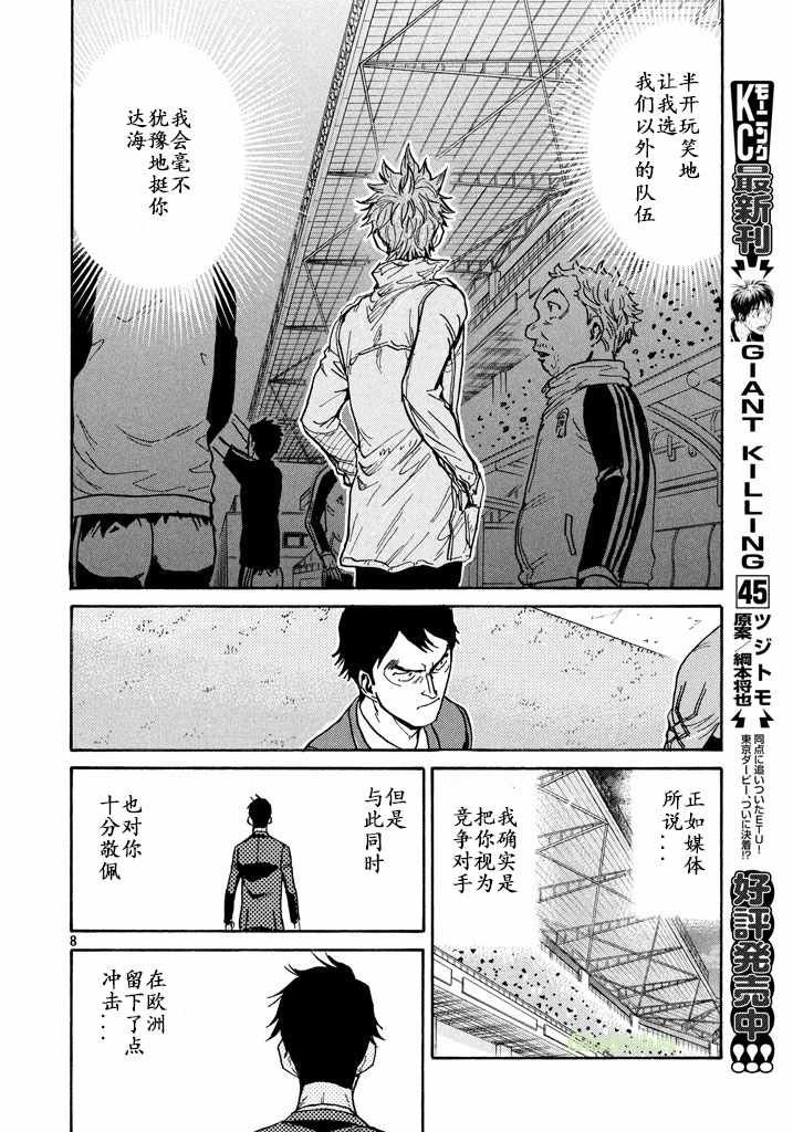 第457话