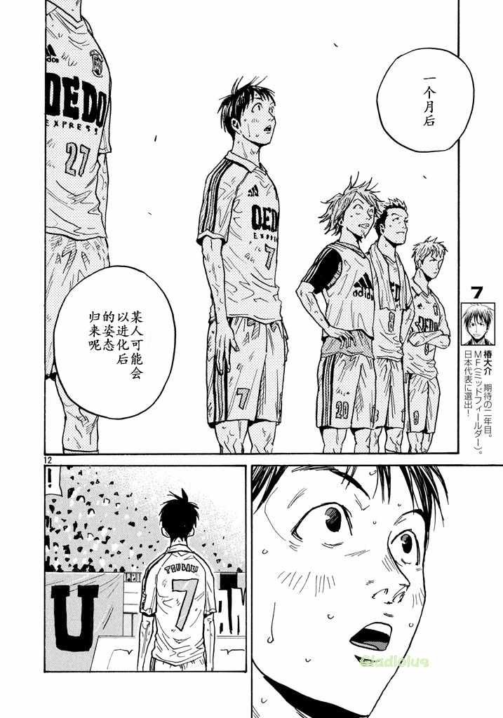 第457话