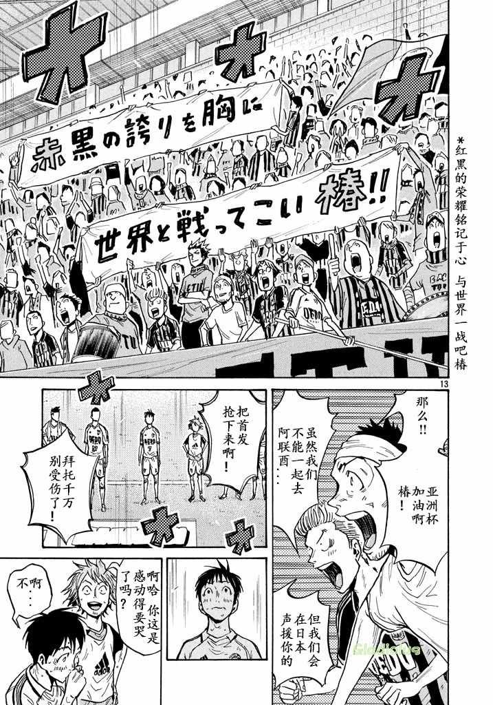 第457话