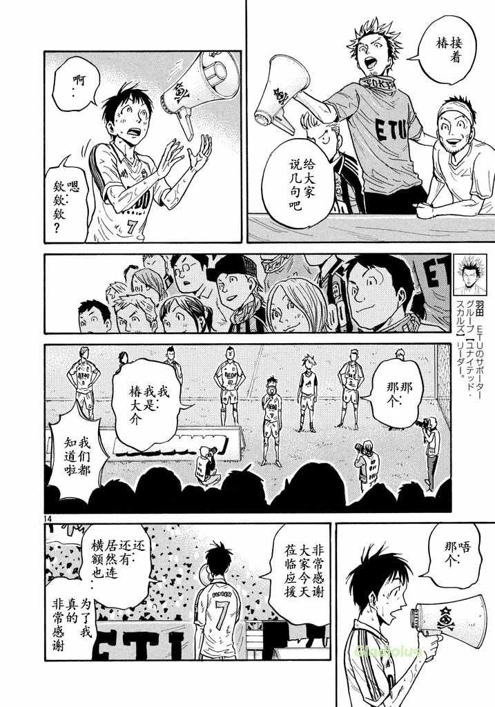 第457话