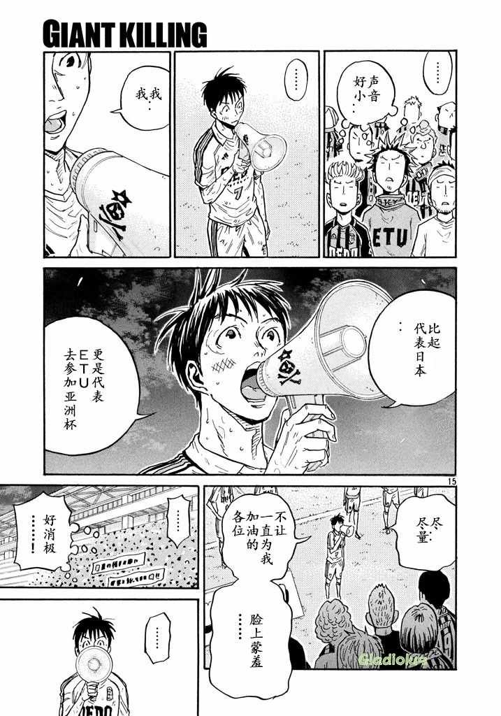 第457话