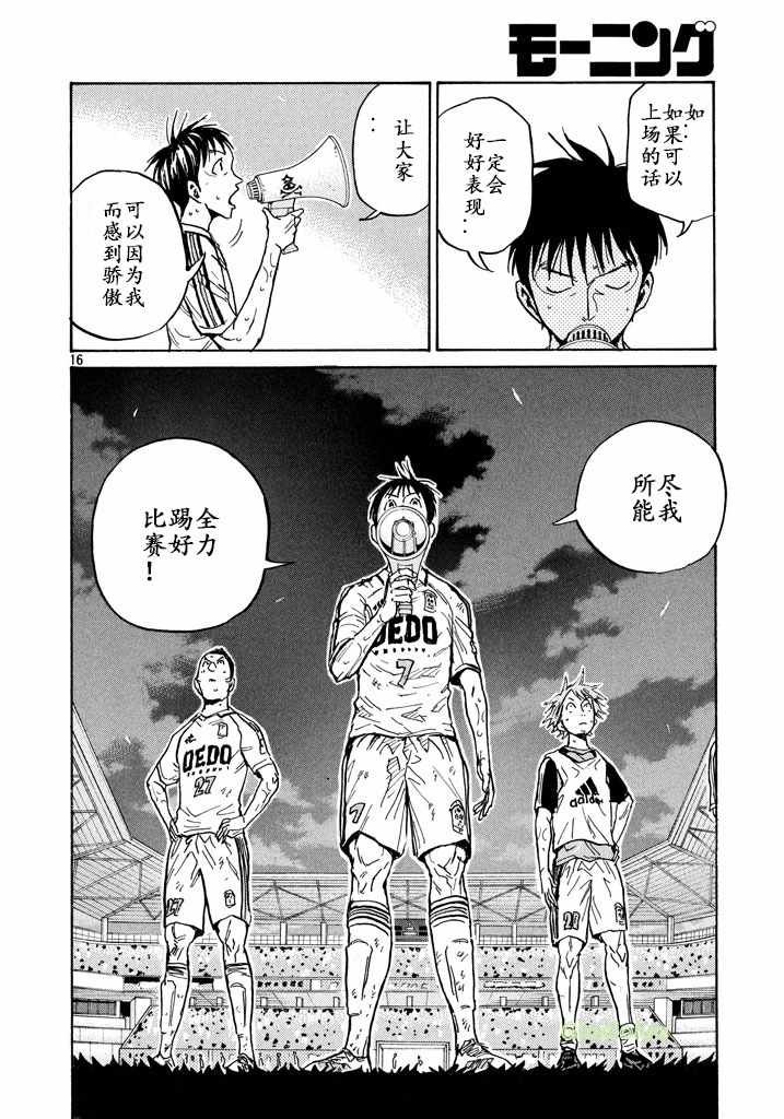 第457话