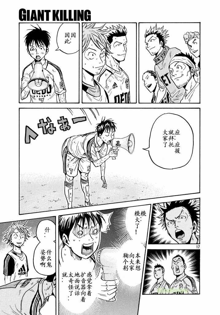 第457话