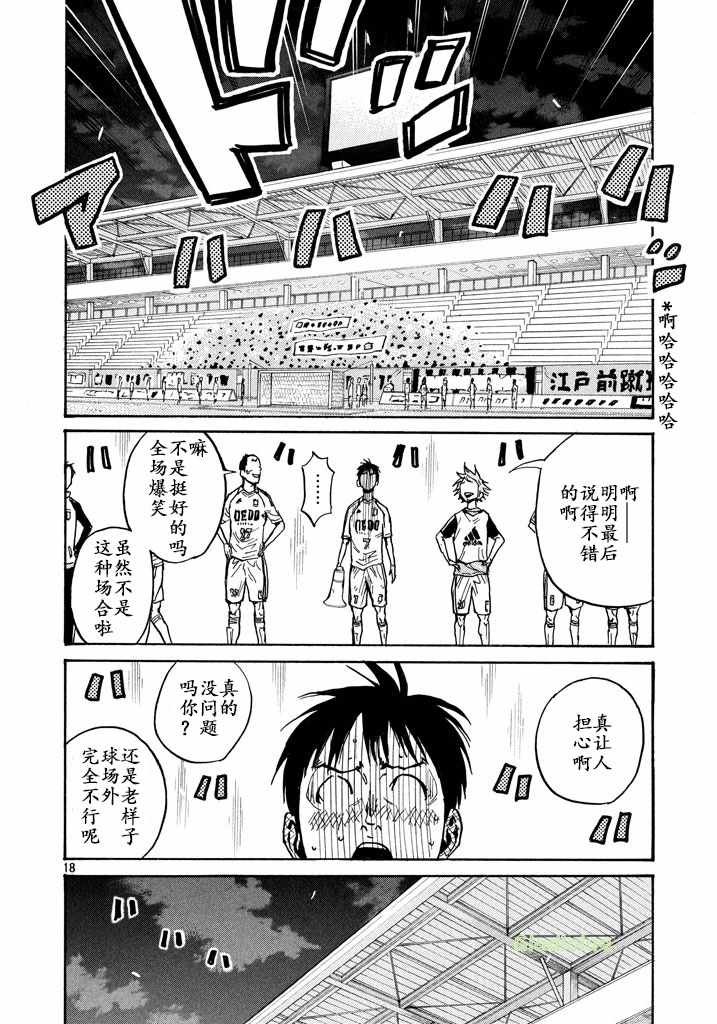 第457话