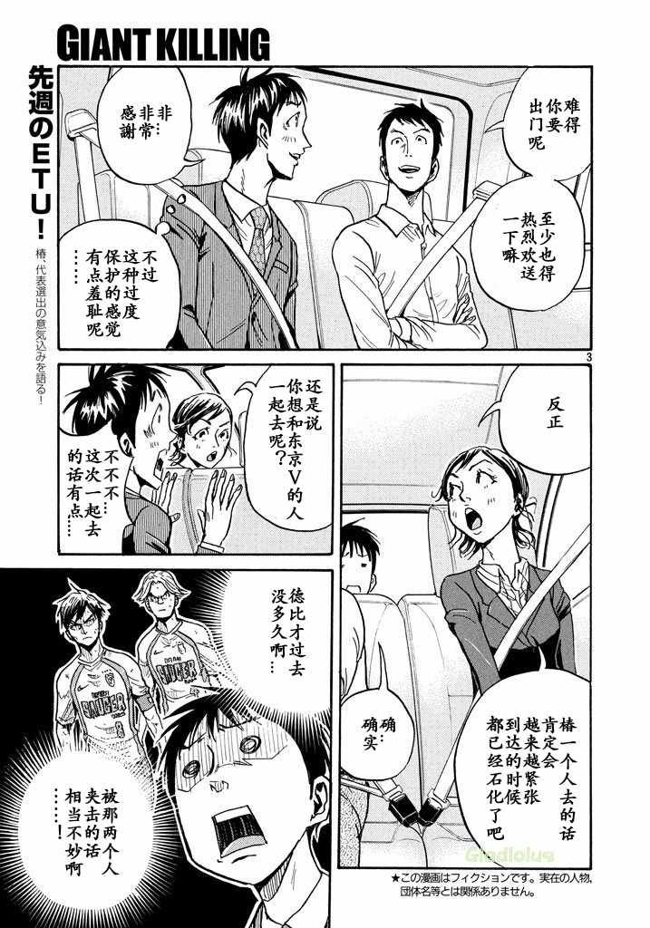 第458话