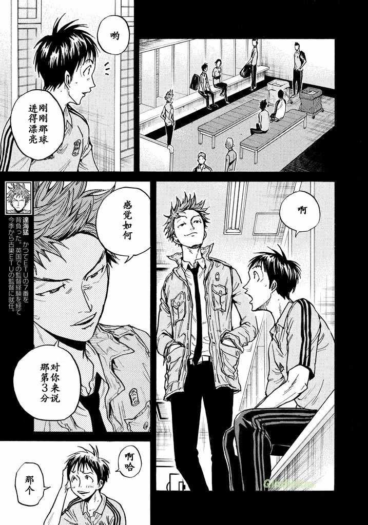 第458话