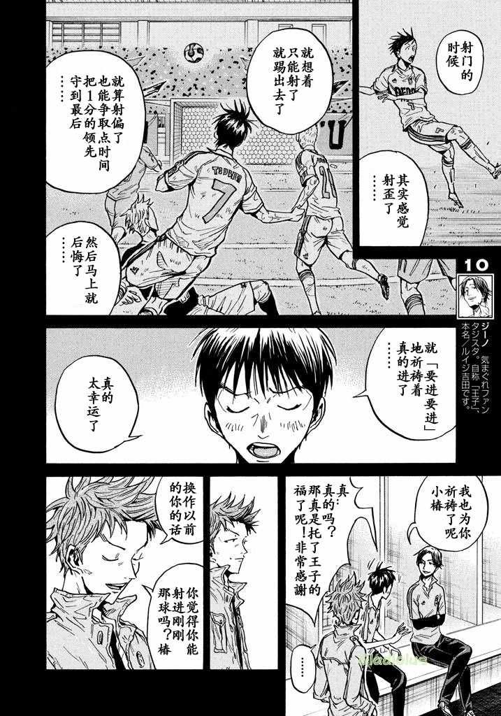 第458话