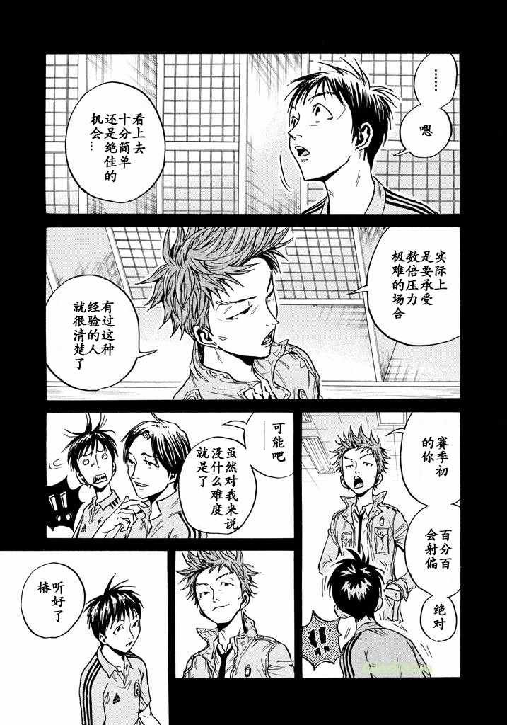 第458话