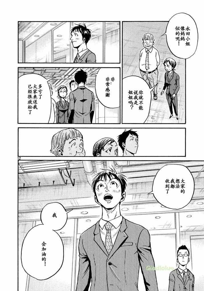 第458话