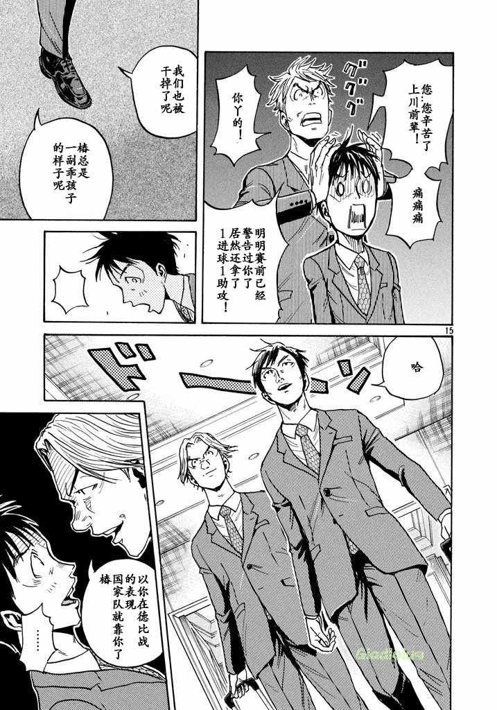 第458话