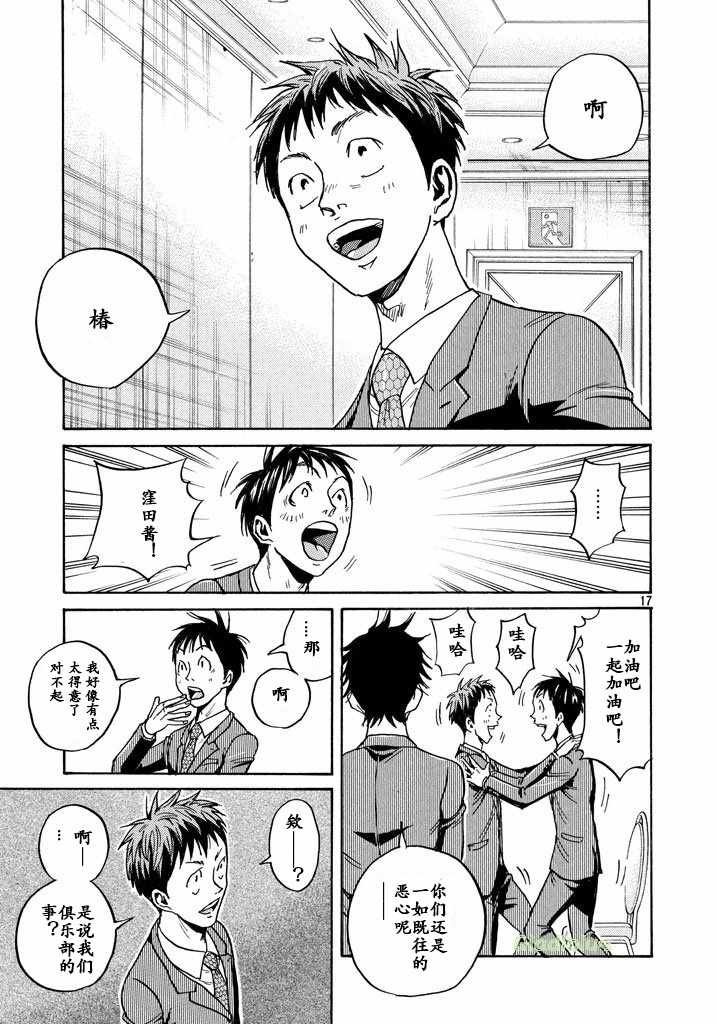 第458话