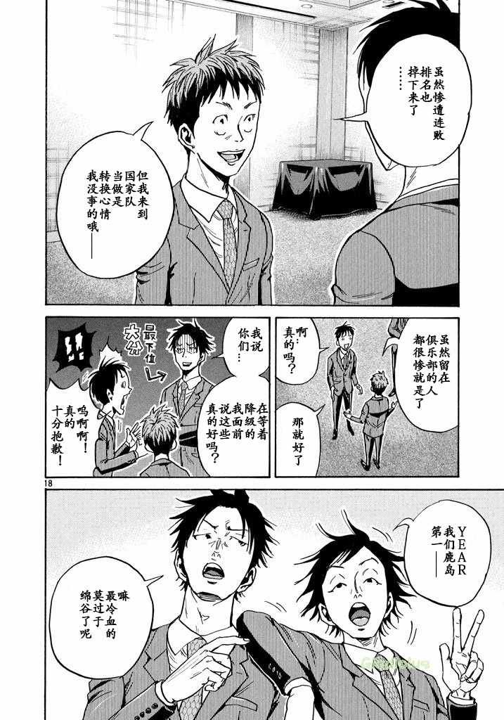 第458话