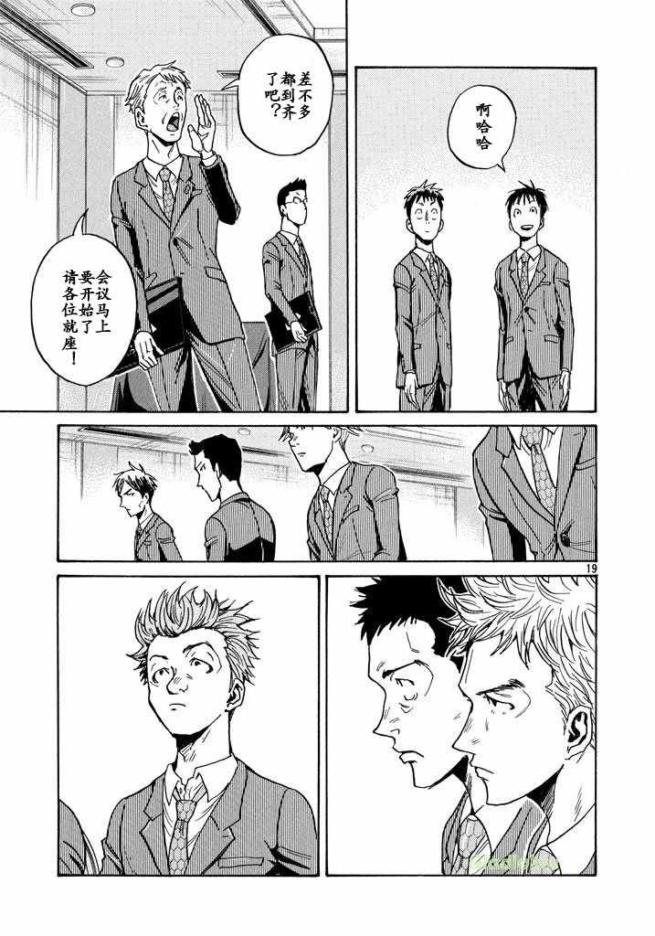 第458话
