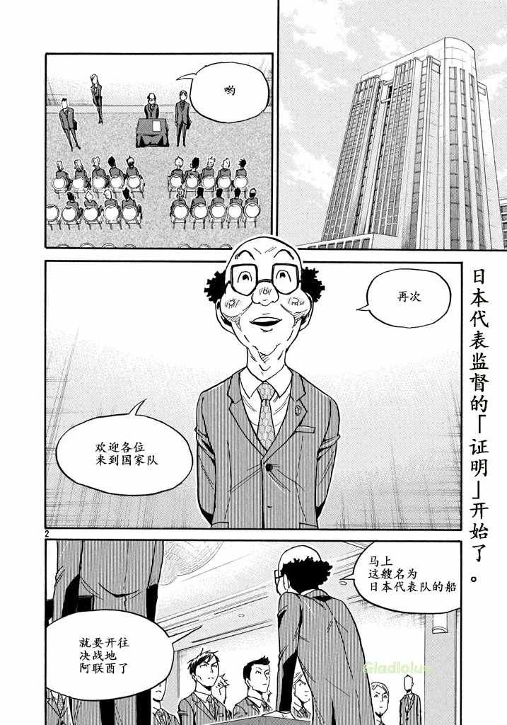 第459话