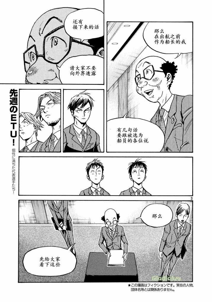 第459话