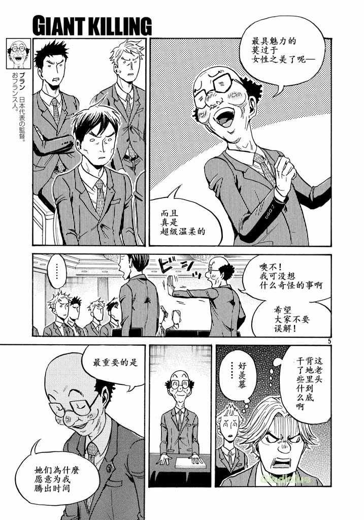 第459话