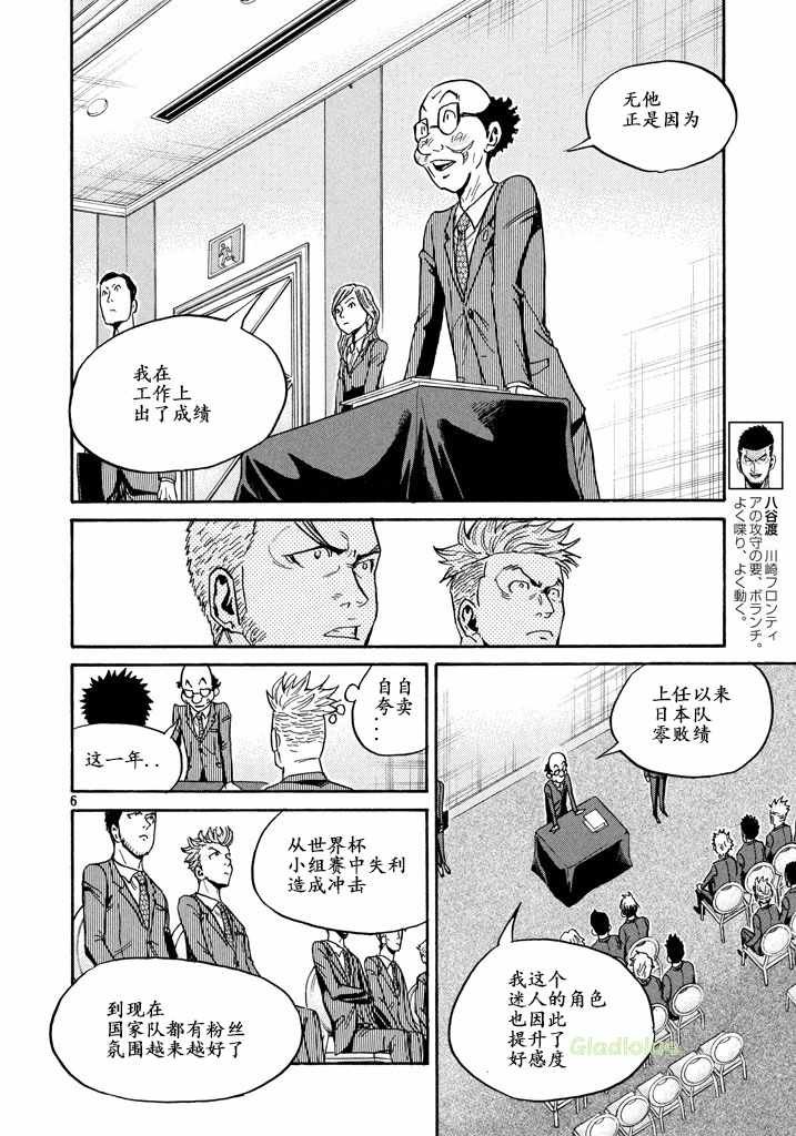 第459话