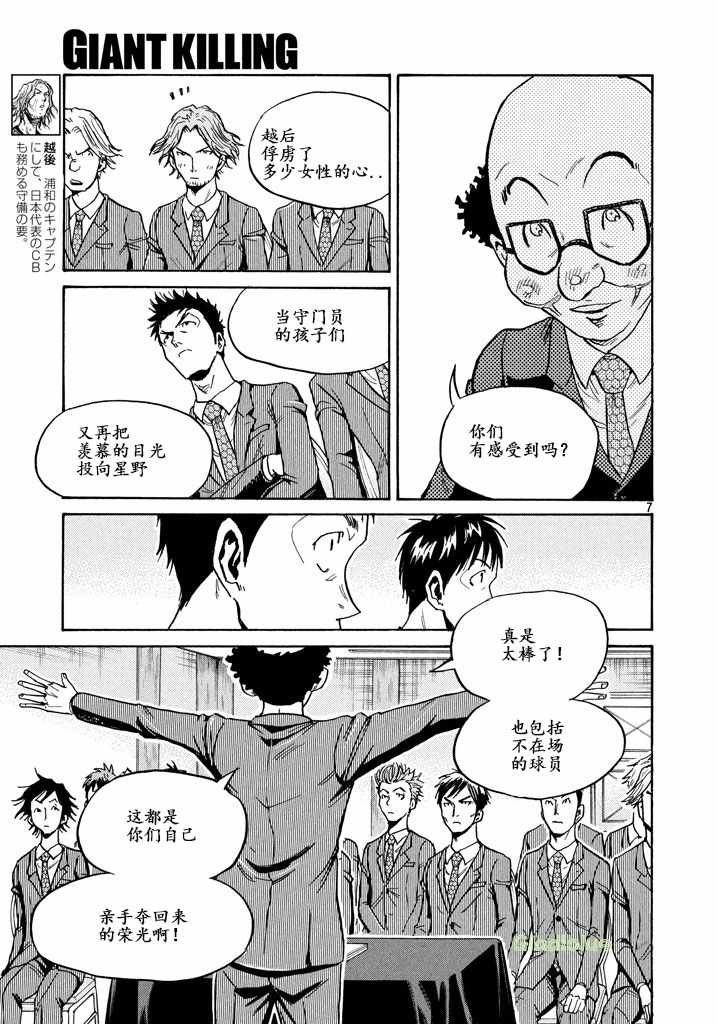 第459话