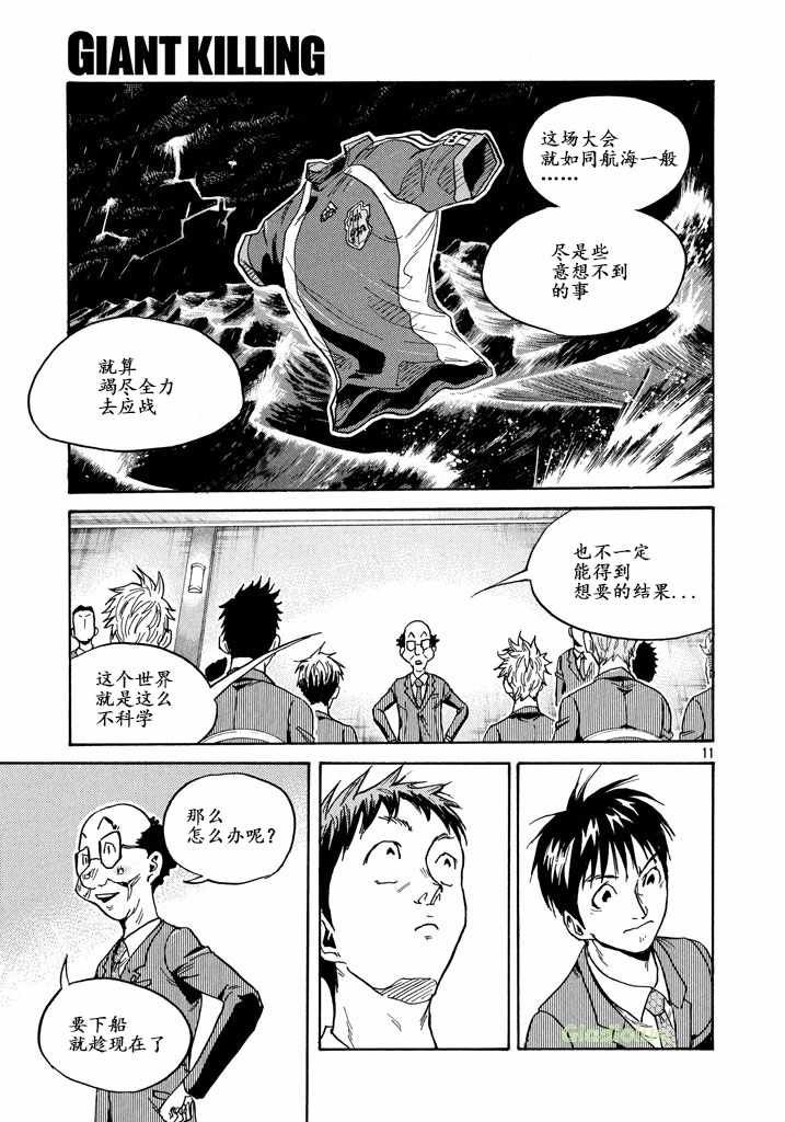 第459话
