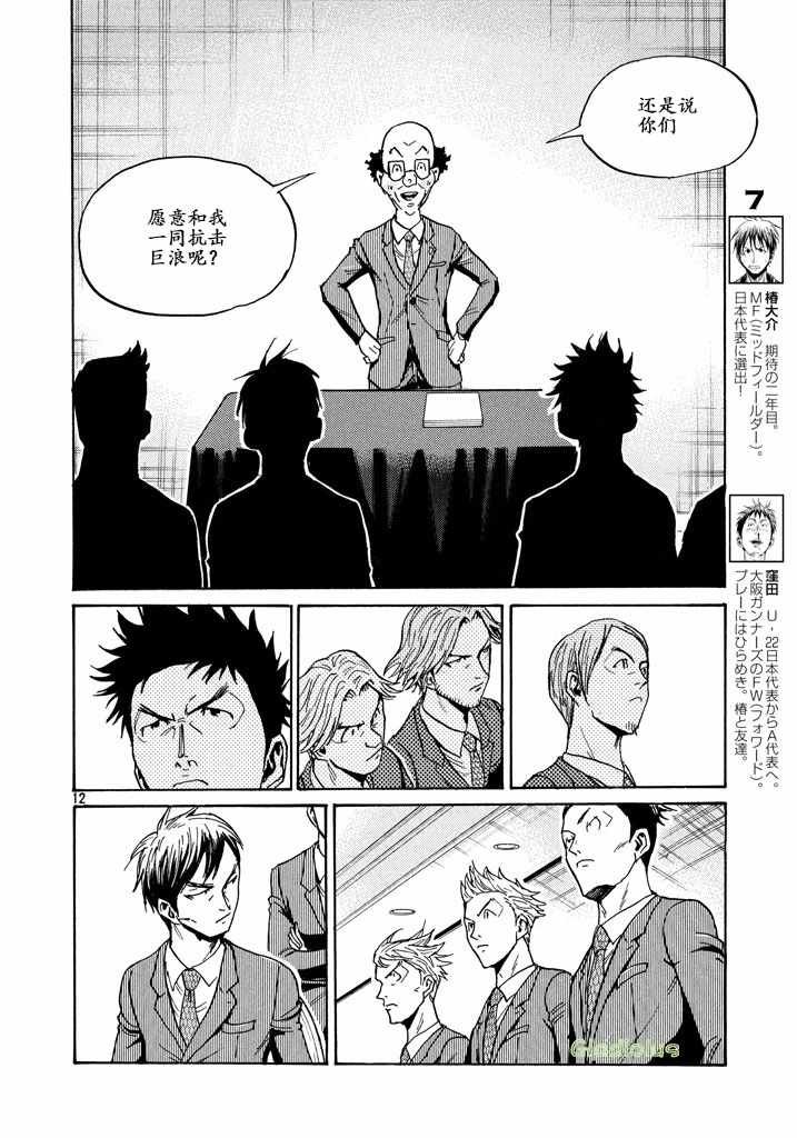 第459话