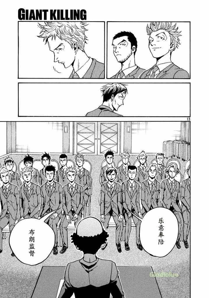第459话