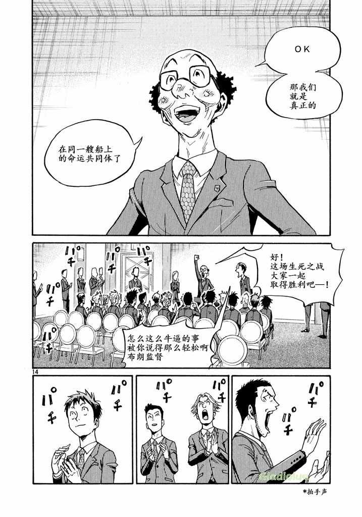 第459话