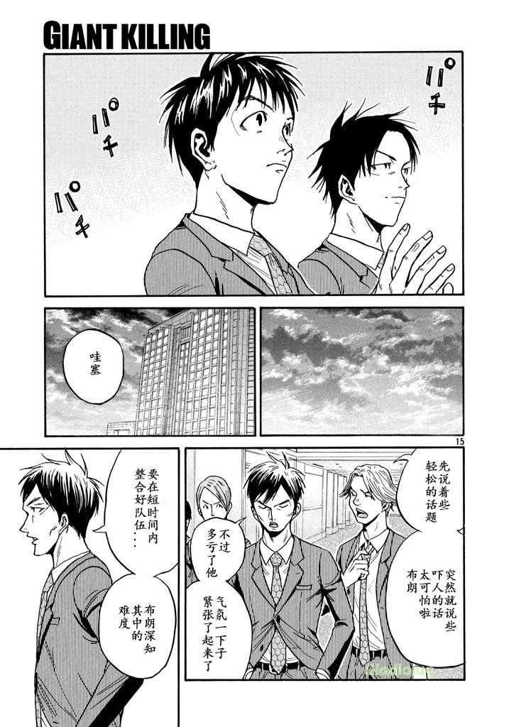 第459话