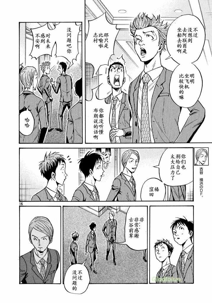 第459话