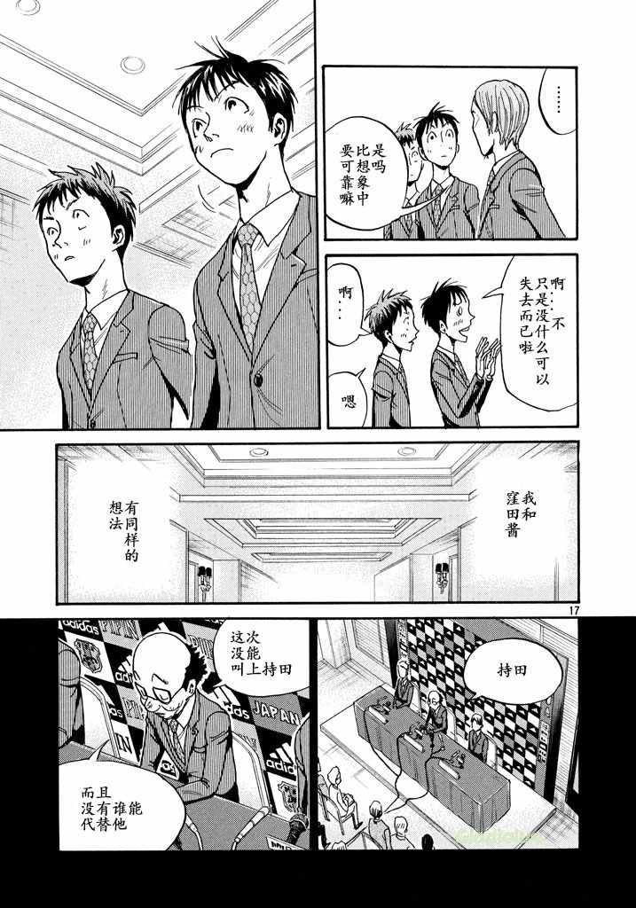 第459话