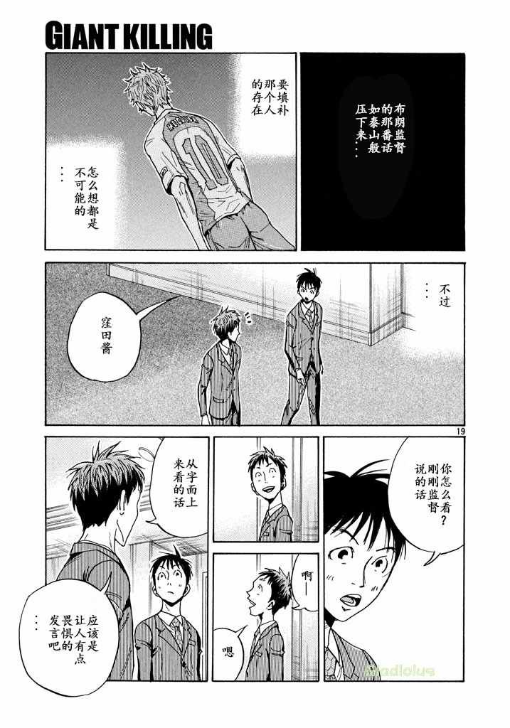 第459话