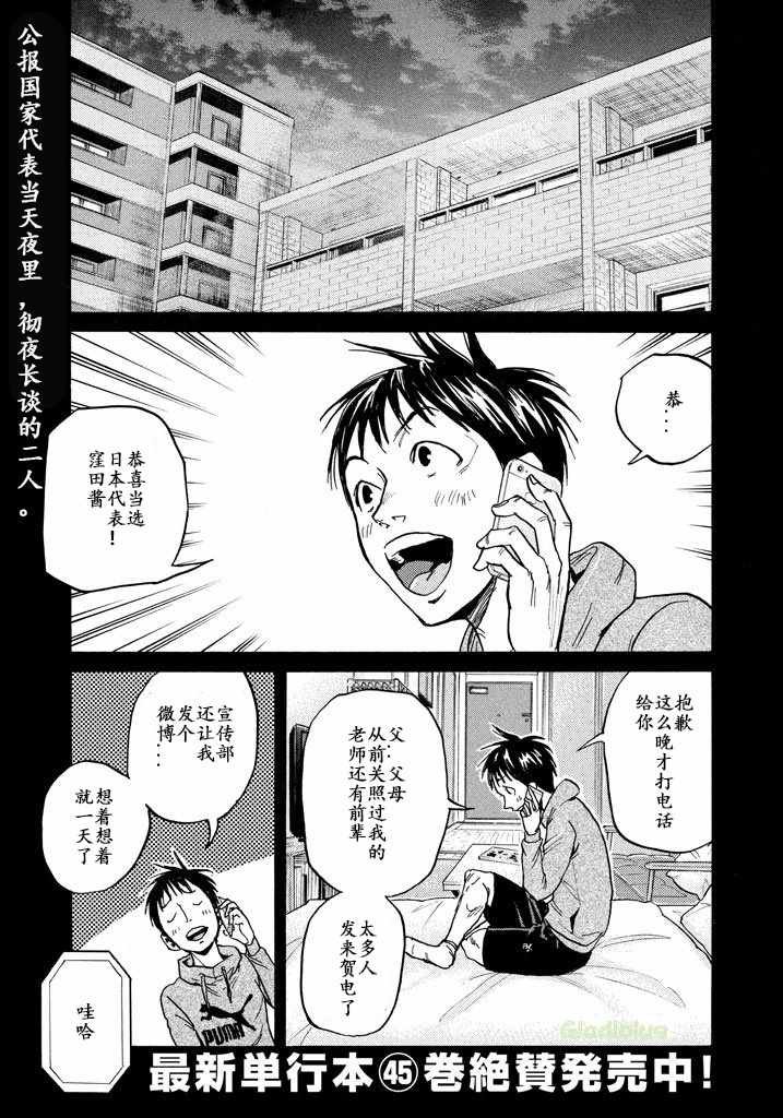 第460话