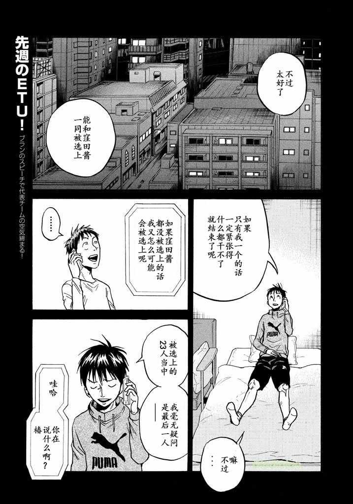 第460话
