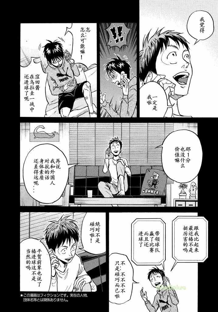 第460话