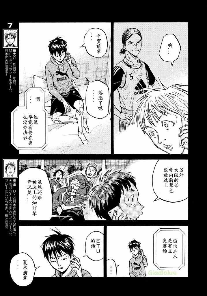 第460话