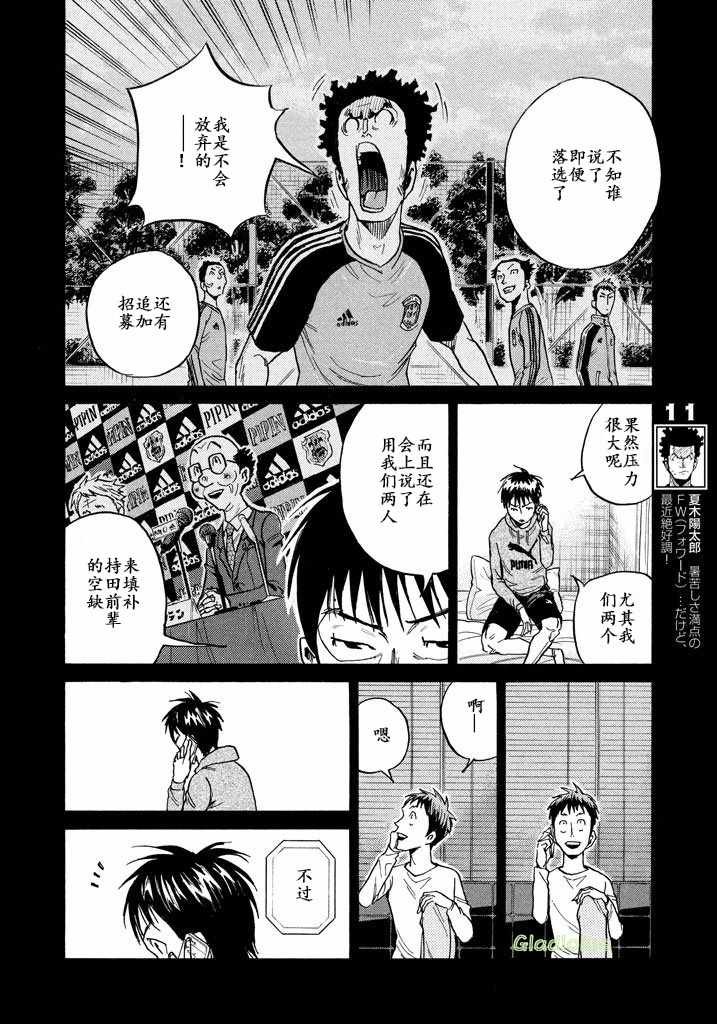 第460话