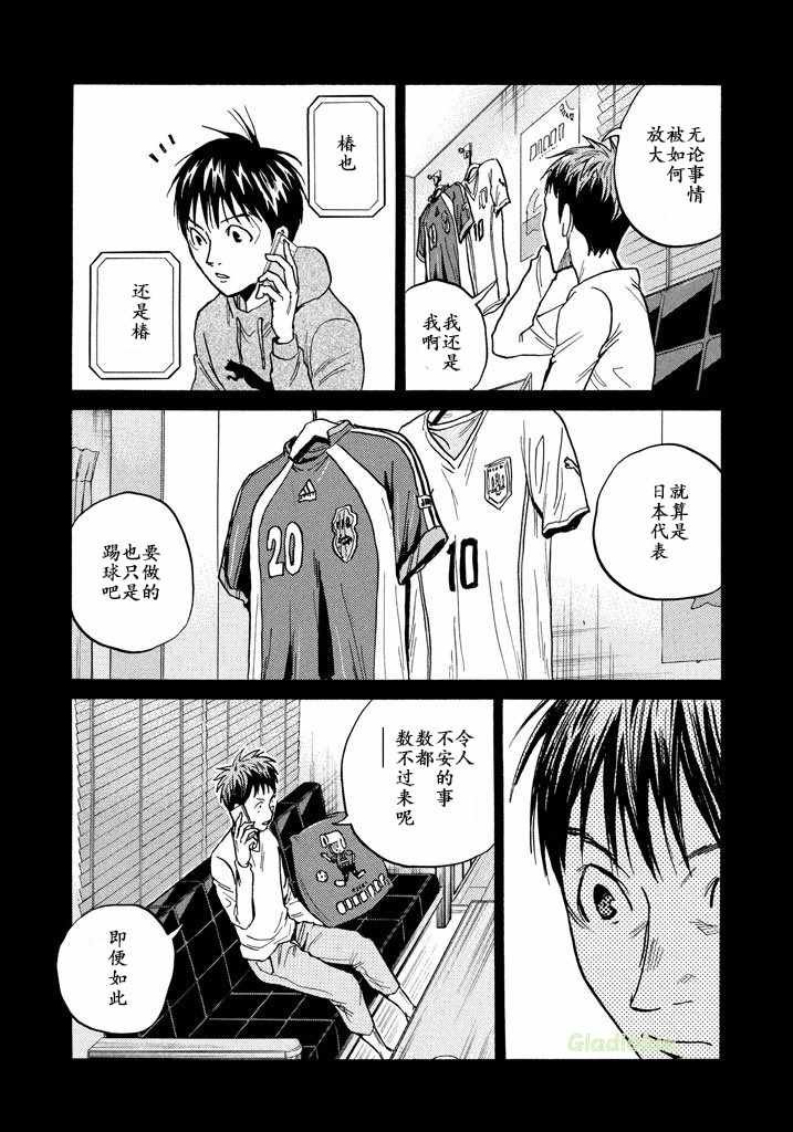 第460话