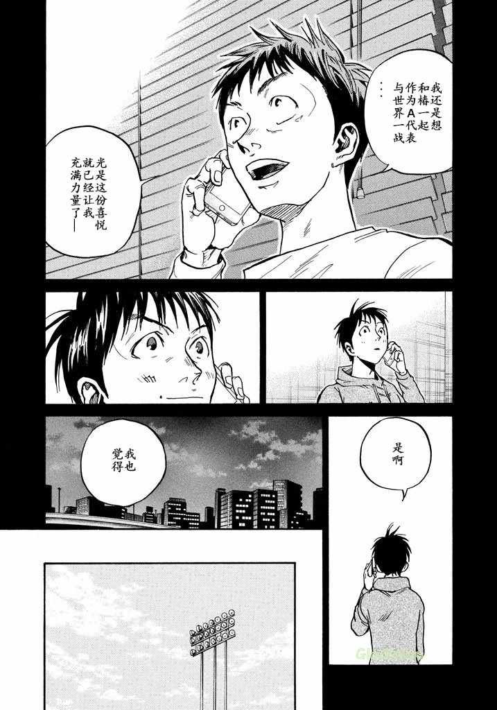第460话