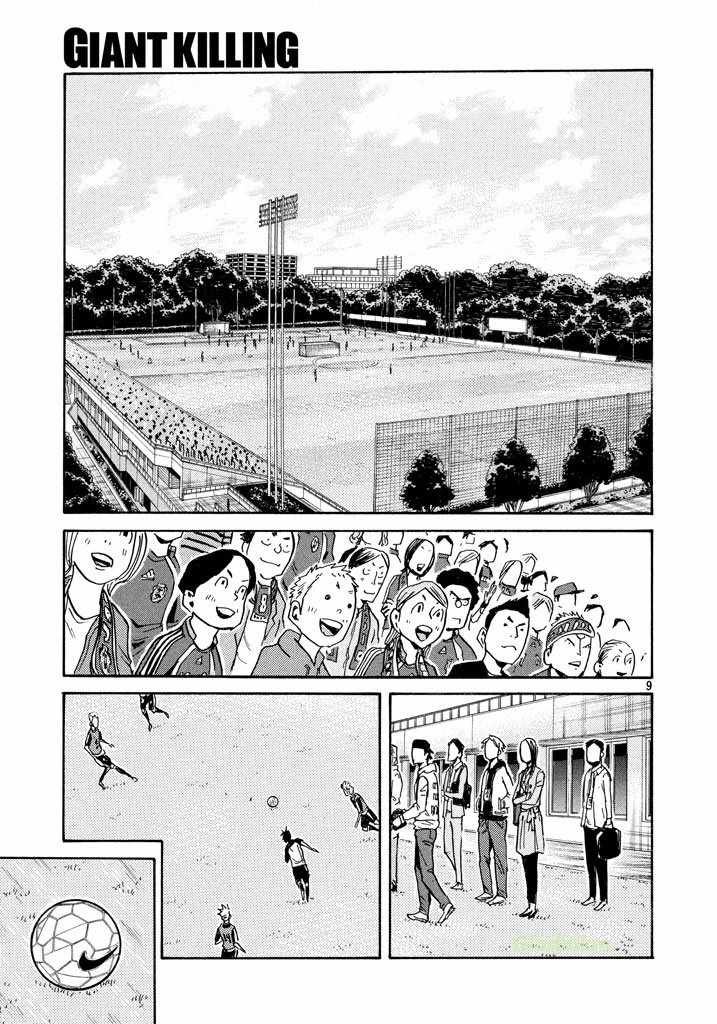 第460话