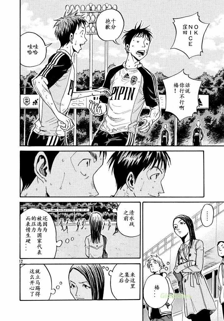 第460话