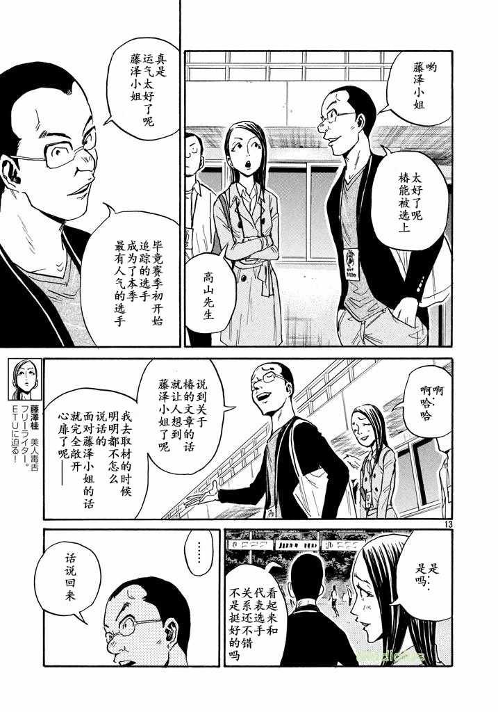 第460话