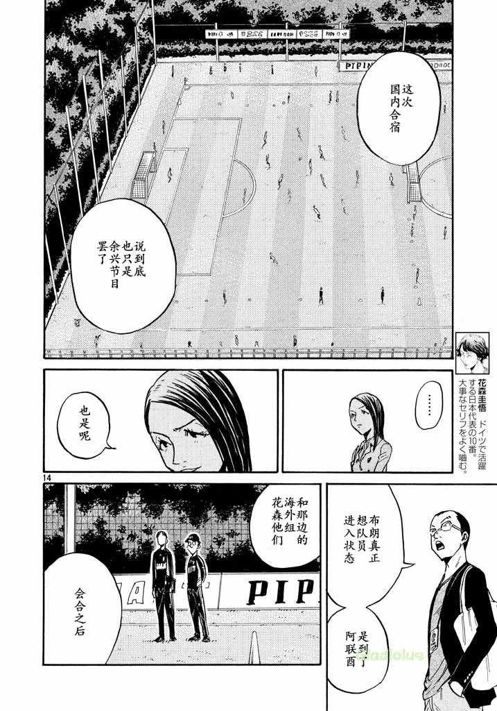 第460话