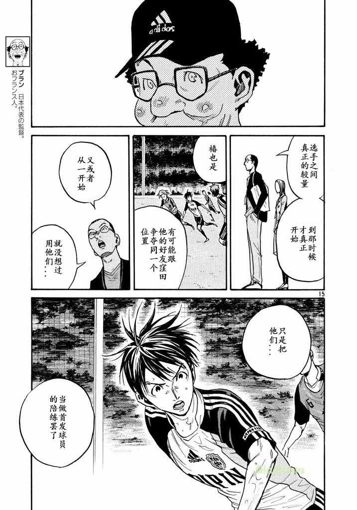 第460话