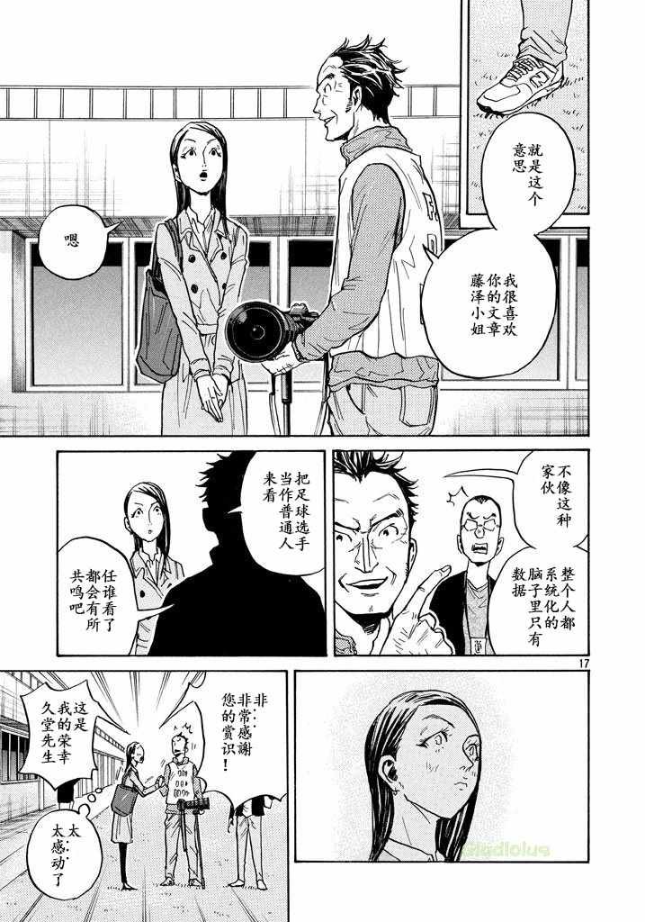 第460话