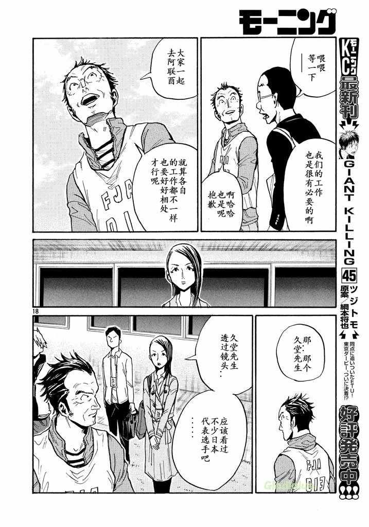 第460话