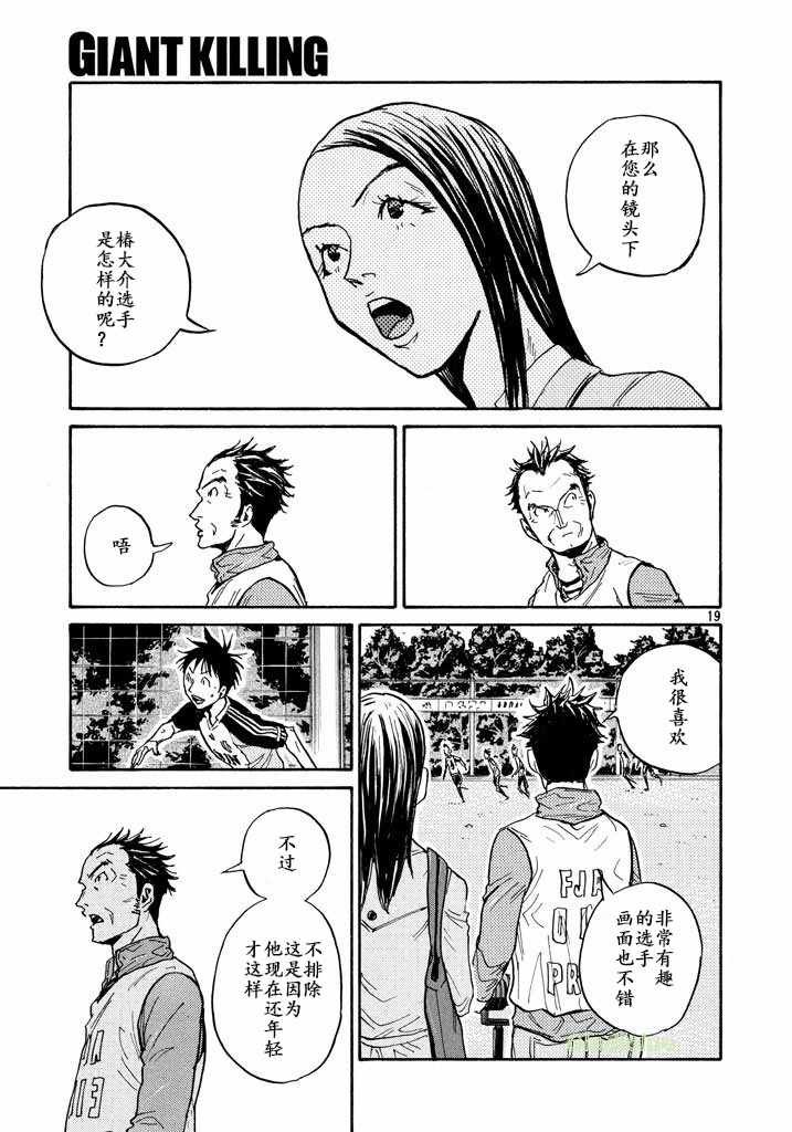 第460话