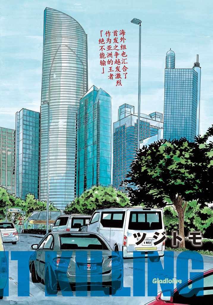 第461话