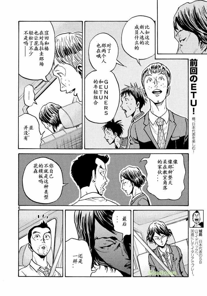 第461话