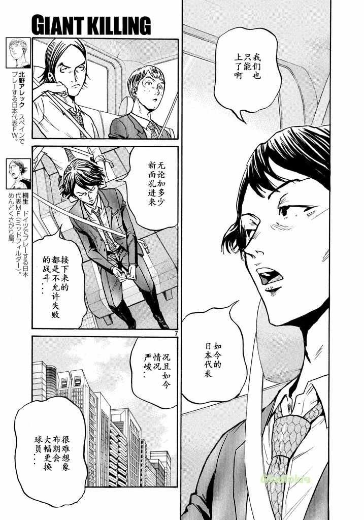 第461话